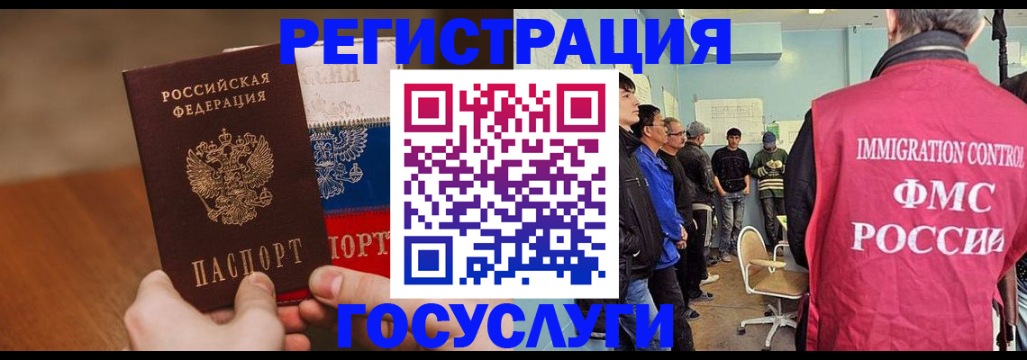 регистрация для дет. сада в Пскове